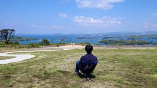 【長崎チェアリングスポット】本土最西端の大パノラマ「九十九島観光公園」